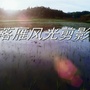 云南省盐津县落雁乡人民政府