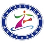 吉林省延吉市女企业家协会微信公众号