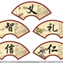 吉林省延吉市仁义信合物业管理有限公司微信公众号