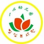 吉林省延吉市一心幼儿园_幼儿园绘本故事ppt