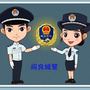 陕西省阎良城管微信公众号
