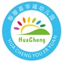河南省鄢陵县华诚幼儿园微信公众号