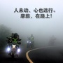 湖南省炎陵摩旅团队俱乐部微信公众号