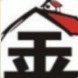 炎陵金点子广告传媒