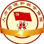 炎陵人社