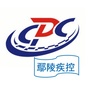 河南省鄢陵县疾控中心微信公众号