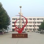鄢陵县马坊一中