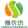 炎陵搜农坊