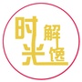 福建省延平区时光解馋炸鸡