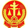 福建省延平法院
