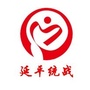 福建省延平统战