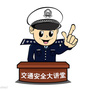 延庆交通