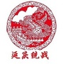 延庆统战