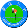 延庆区康庄中心小学