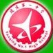北京市延庆一中2014级：北京市延庆一中官网
