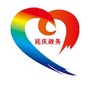 北京市延庆政务微信公众号