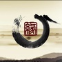 盐山同心缘