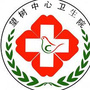 河北省盐山县望树中心卫生院
