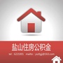 河北省盐山GJJ