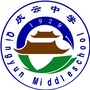 河北省盐山县盐山县庆云中学