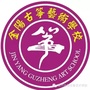 河南省偃师金阳古筝艺术学校微信公众号