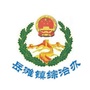 河南省偃师市岳滩镇综合治理委员会