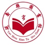 黑龙江延寿县图书馆（延寿县图书馆超星图书）