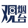 烟台