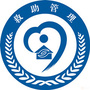 烟台市救助管理站
