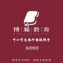 广东省盐田分校微信公众号