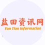 广东省盐田资讯网(海霸王赛鸽资讯网)