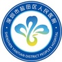 广东省盐田针灸理疗科微信公众号