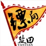 广东省盐田镖局_盐田区政府在线