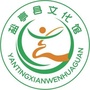 四川省盐亭县文化馆