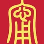 四川省盐源甯氏