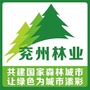 山东省兖州区林业