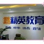 云南省姚安快乐英语微信公众号