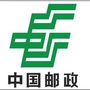 尧都科委巷邮政