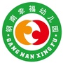 安徽省瑶海幸福花园幼儿园微信公众号