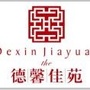 陕西省耀州区尚德房地产
