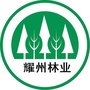 陕西省耀州区林业局微信公众号