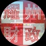 陕西省耀州微信公众号