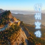 陕西省耀州宣传微信公众号