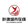 安徽省叶集城市在线