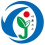 安徽省叶集第二小学(毕业赠言小学六年级)