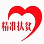 河南省叶县扶贫办