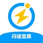 宜宾