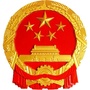 宜宾人大微信公众号
