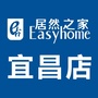 宜昌店