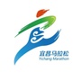 宜昌马拉松